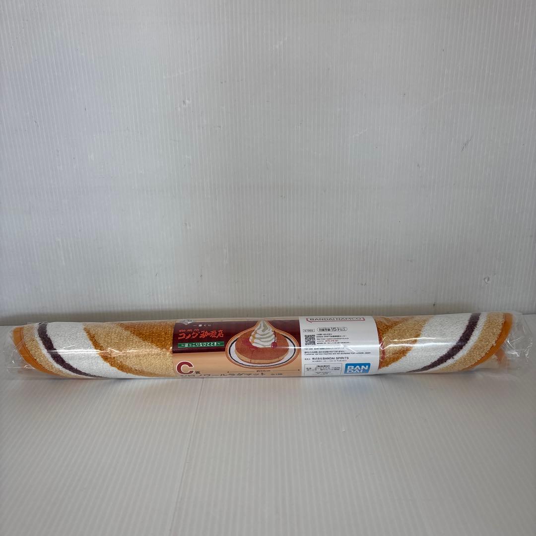 コメダ珈琲店　一番くじセット　ソフトクリームクッション　加湿器　カツパン　ラグ