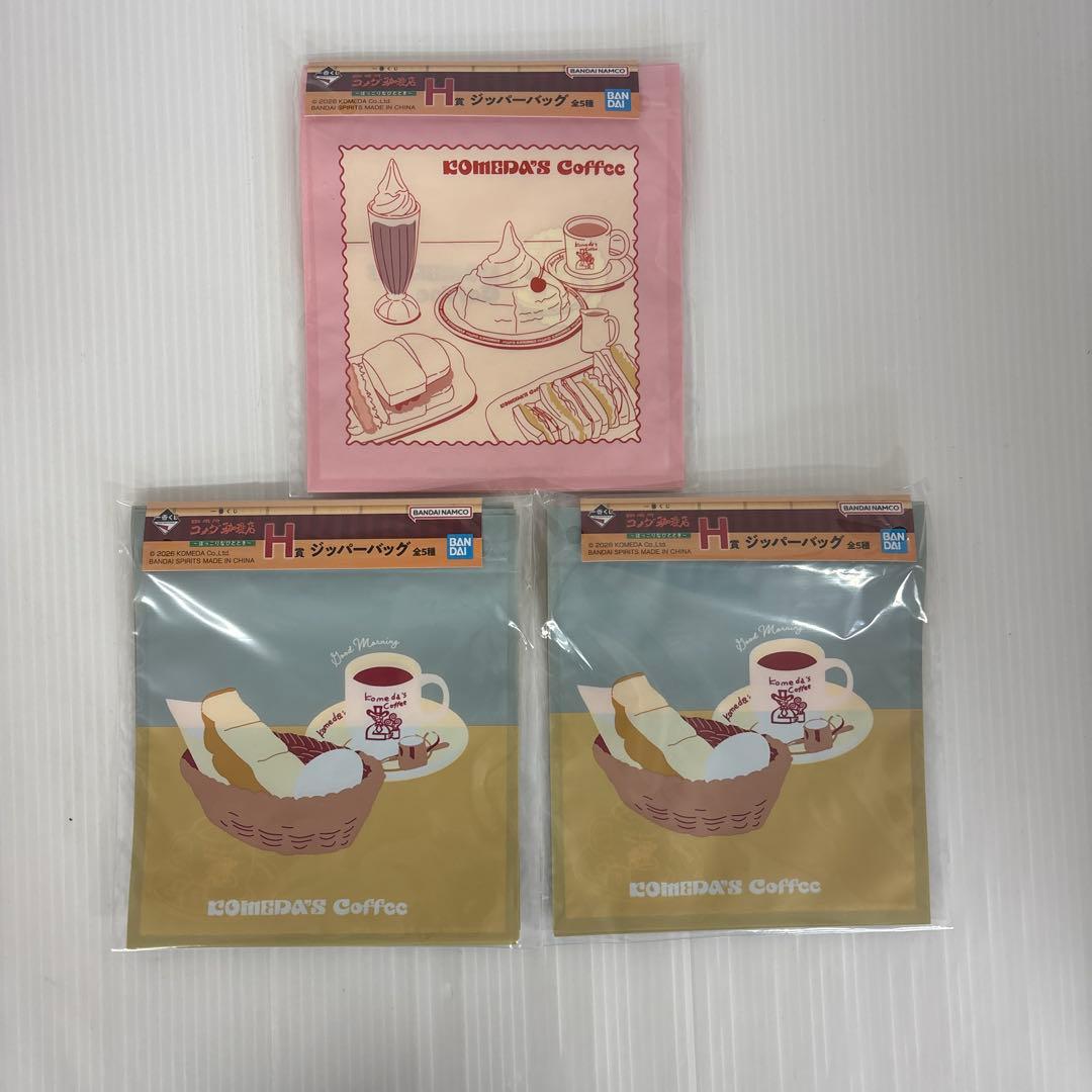 コメダ珈琲店　一番くじセット　ソフトクリームクッション　加湿器　カツパン　ラグ