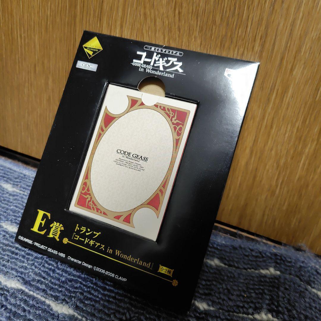 コードギアスin Wonderland C.C. プレミアムフィギュア