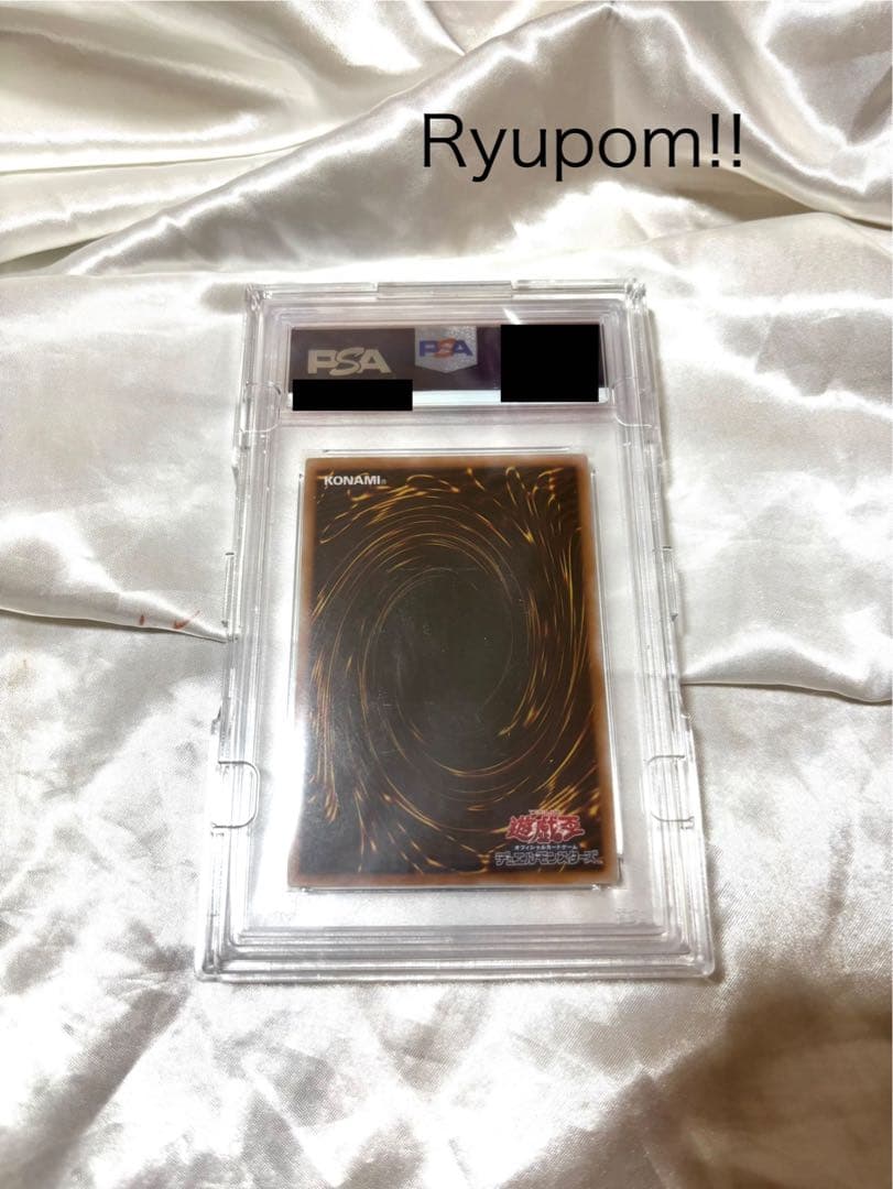 【PSA10】青眼の白龍 25th