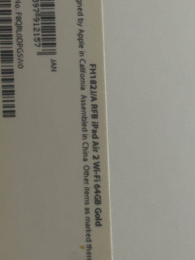 Apple iPad Air2 ゴールド 本体