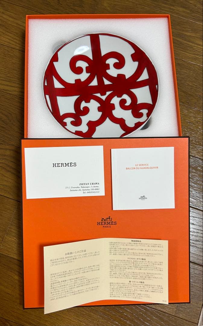 HERMES パンプレートガダルキヴィール