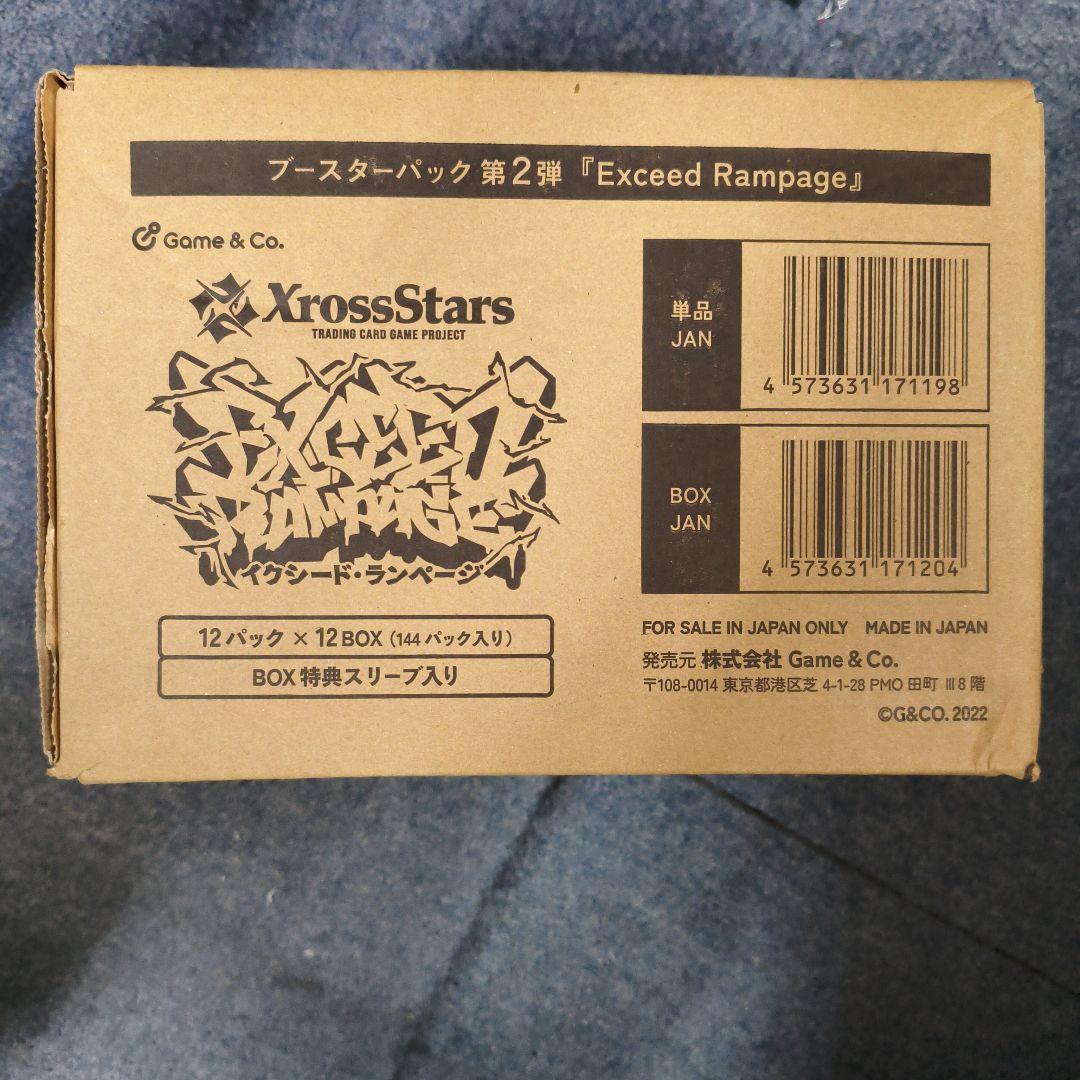 カートン　Xross Stars 2弾 『Exceed Rampage』