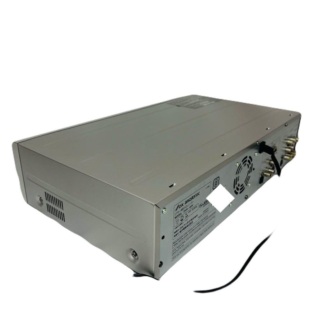 【ダビング機能搭載】DXアンテナ　DVR-120V メンテナンス　ダビング