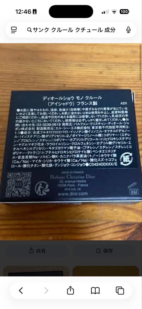 まとめ売り福袋⭐︎二万円相当⭐︎
