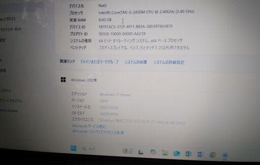 ノートパソコン windows11　最新バージョン25H2, MSオフィス搭載