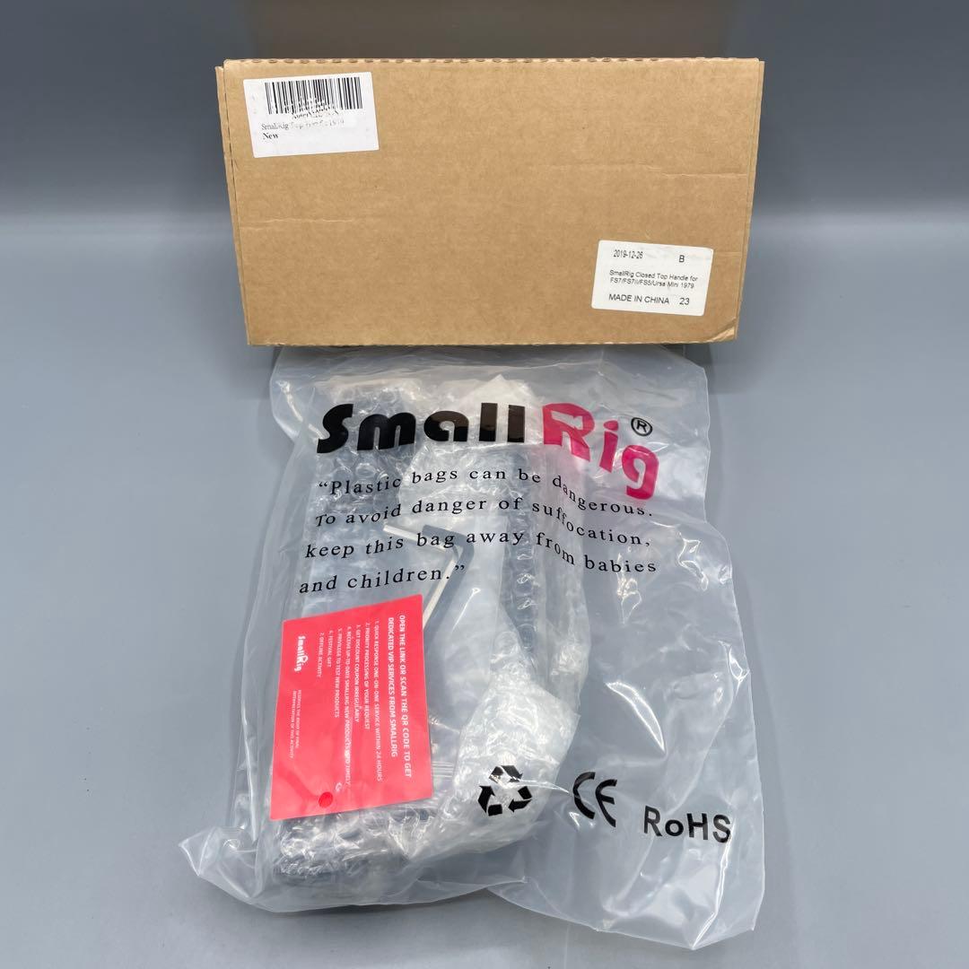 smallrig トップハンドル 1979 FS7/FS7Ⅱ/FS5