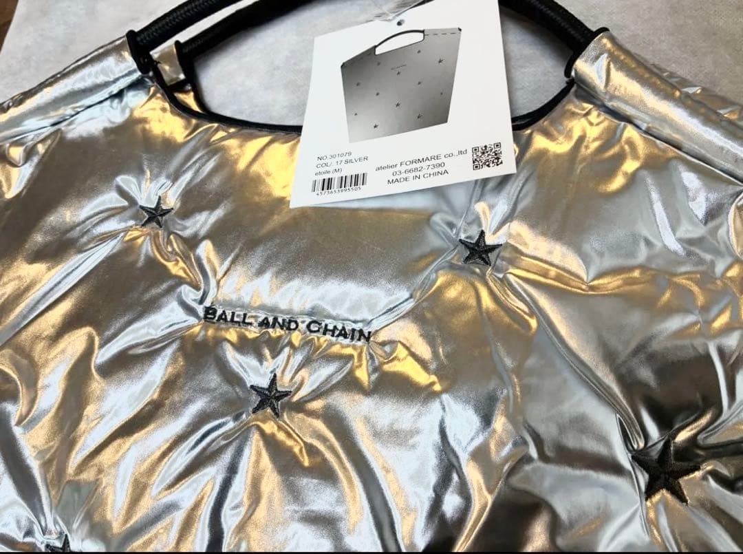 ボールアンドチェーン ETOILE エトワール シルバー中綿バッグ　新品未使用