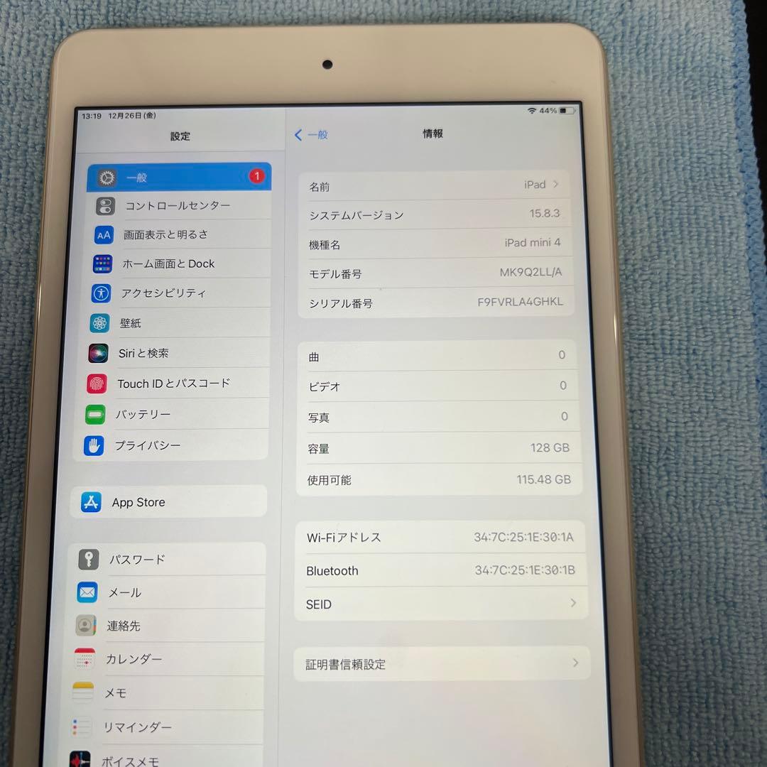Apple iPad mini 4 ゴールド 128GB Wi-Fiモデル
