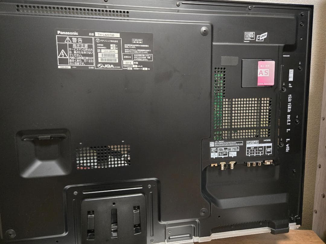 Panasonic TH-L42DT60 42インチ VIERA