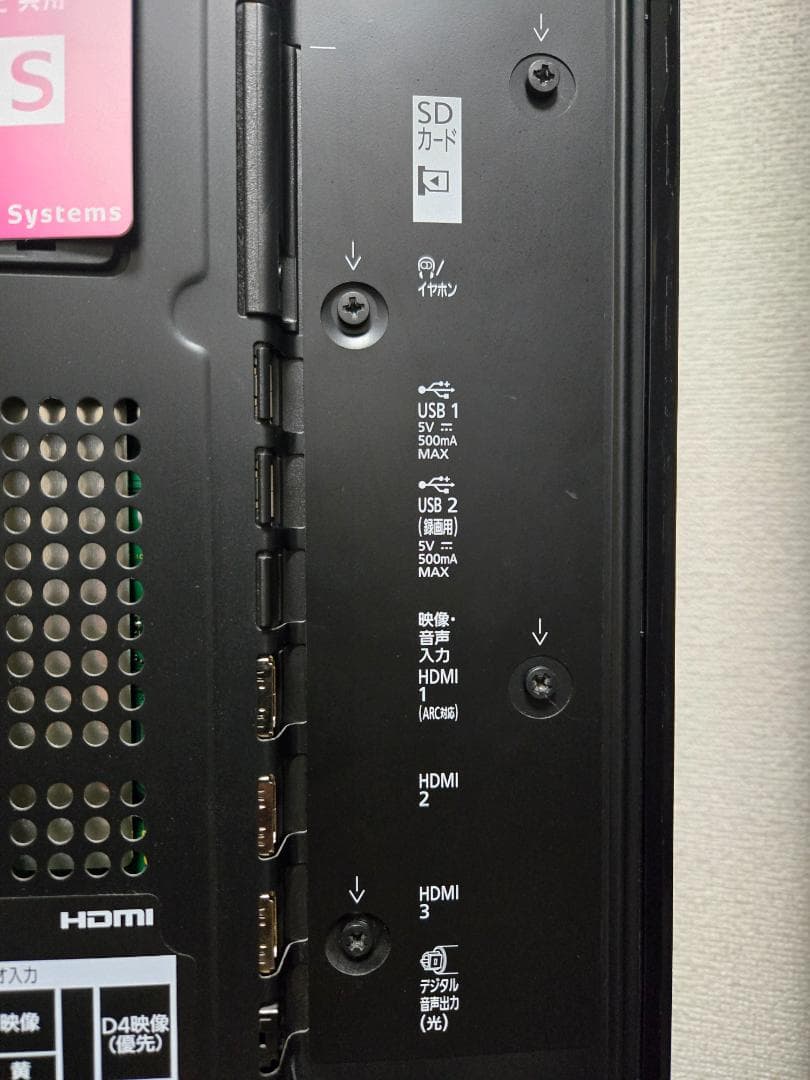 Panasonic TH-L42DT60 42インチ VIERA