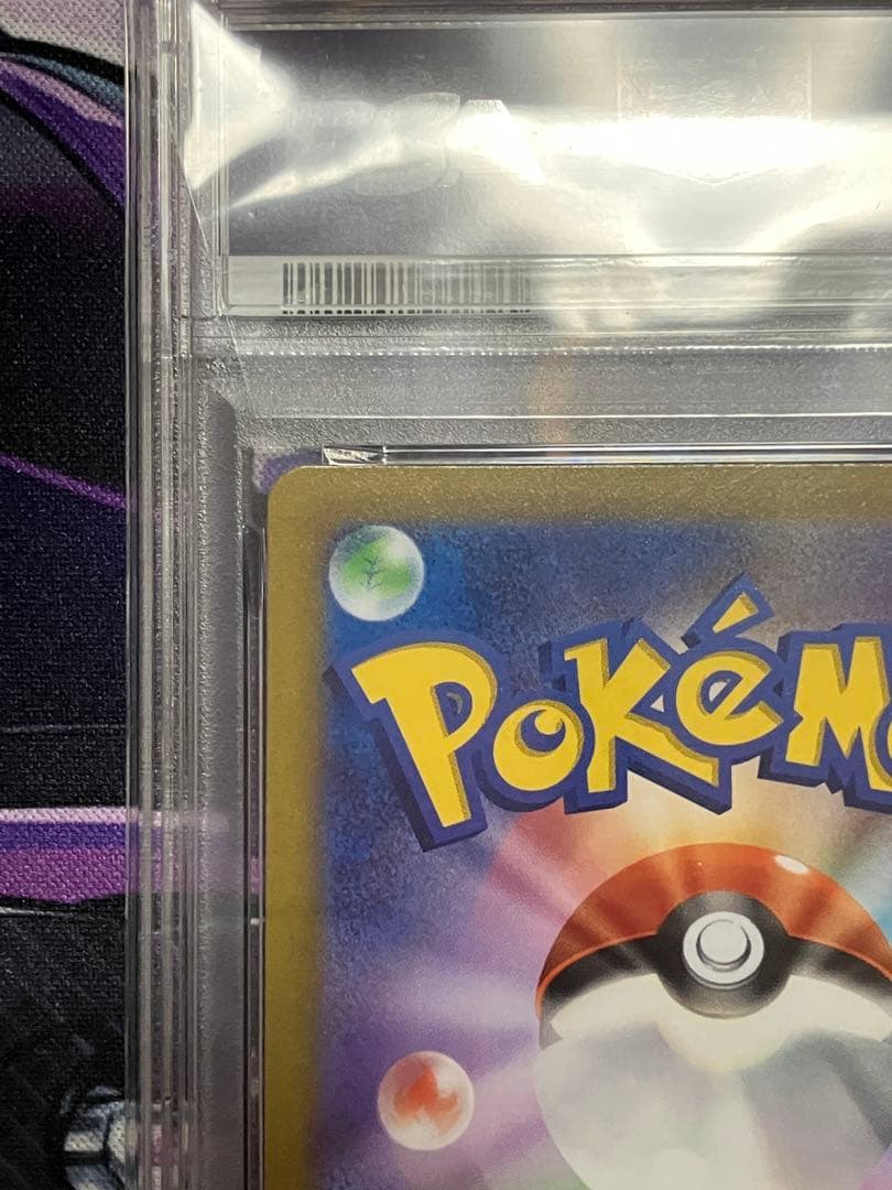 ポケカ　ニンフィア　Vmax psa10