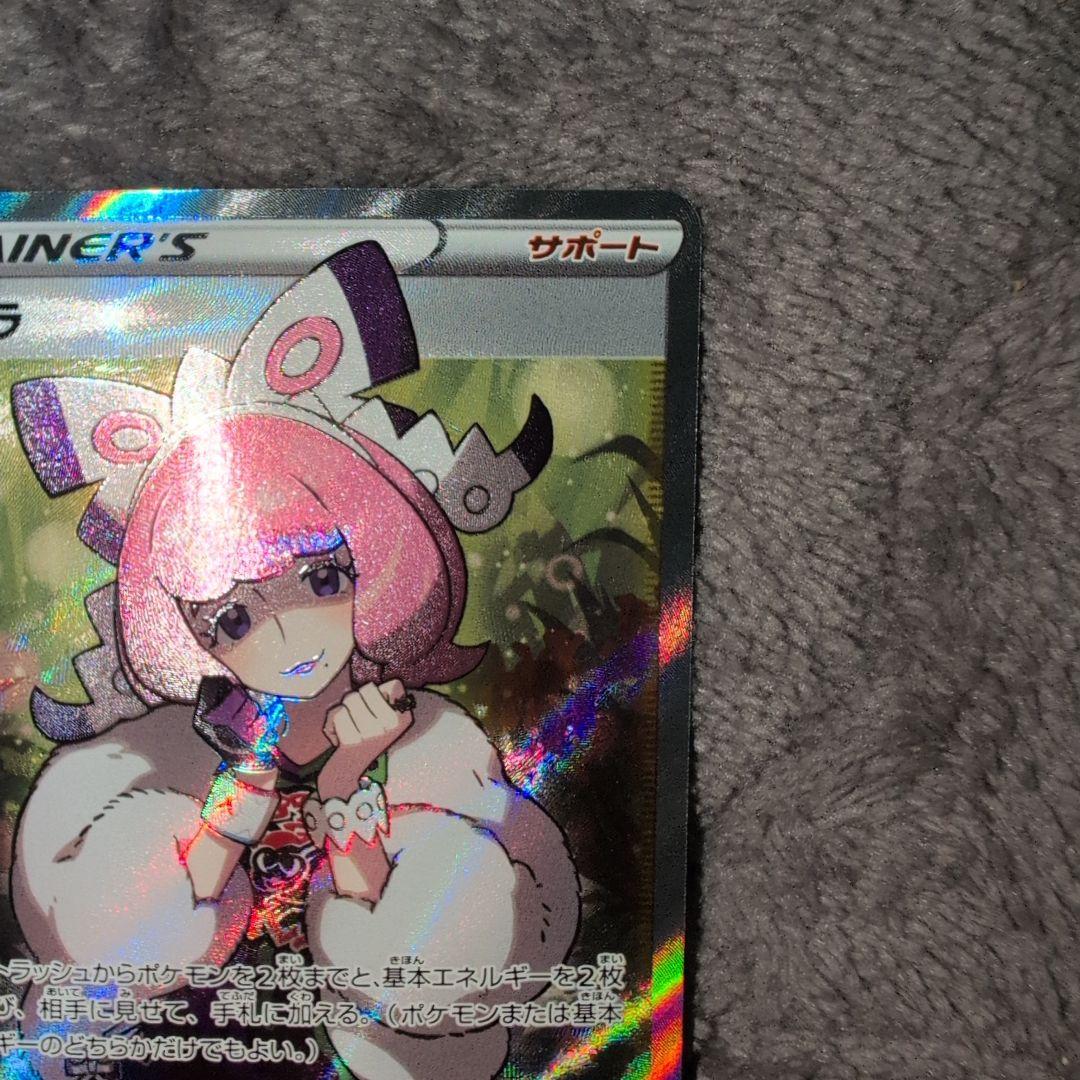 クララ SR S5a 双璧のファイター 082/070