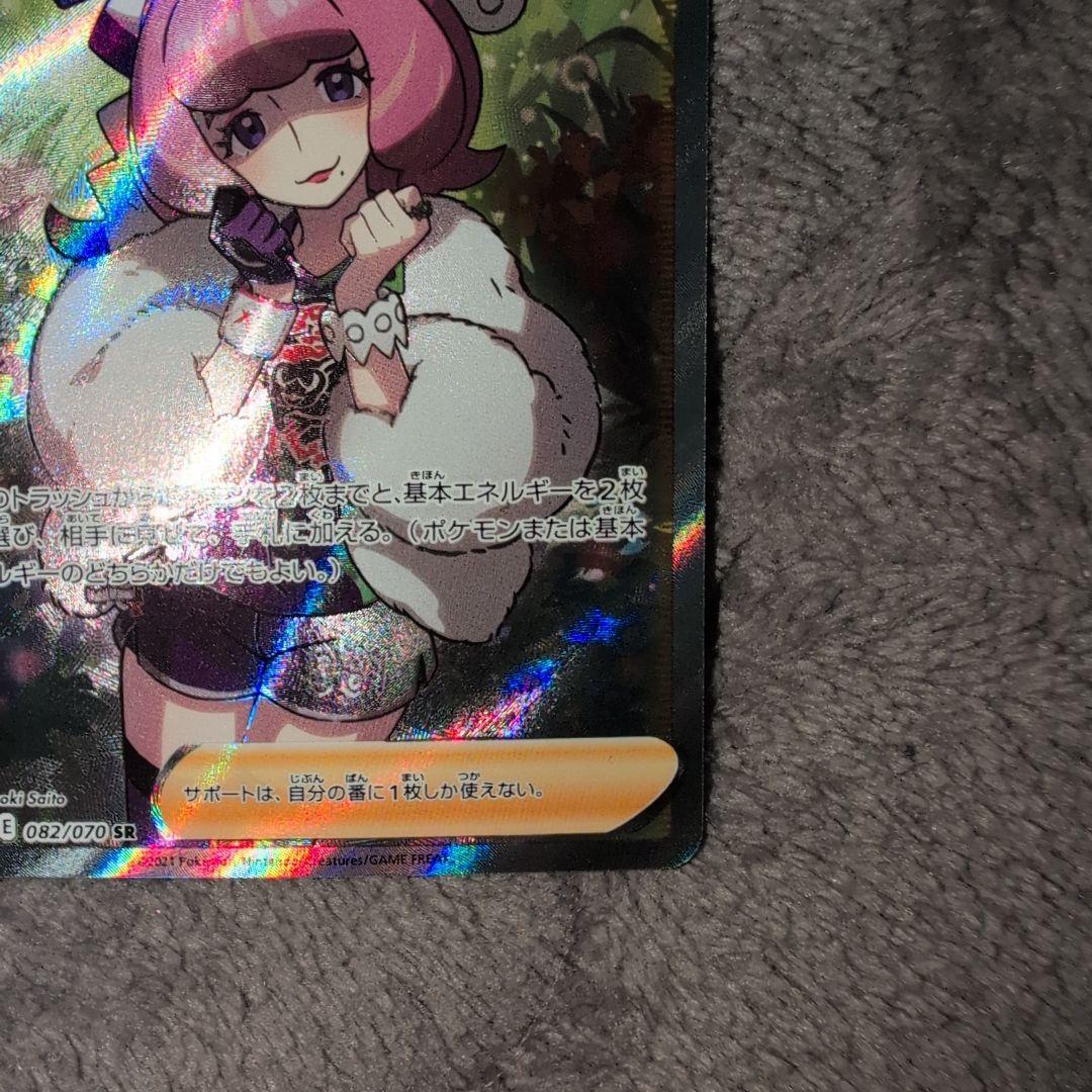 クララ SR S5a 双璧のファイター 082/070