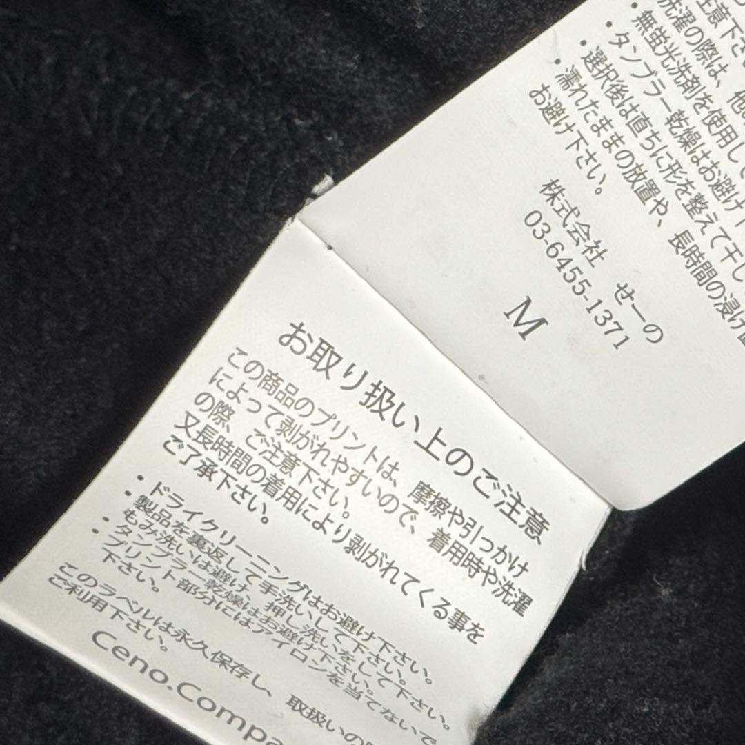 #FR2 エフアールツー fxxkingrabbits FR2梅 パーカー 花札