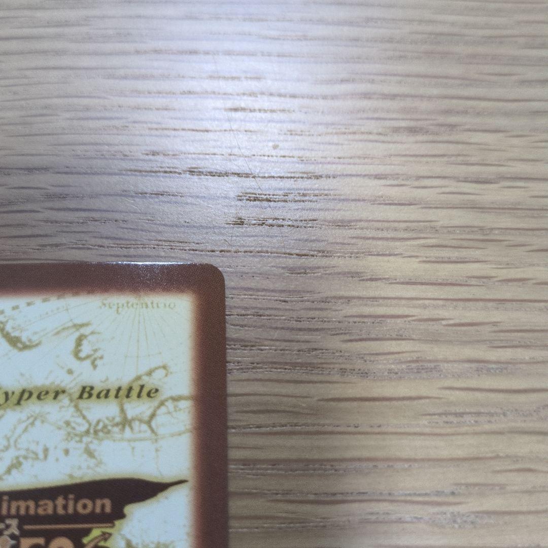 【絶版】 ルフィ 男の旅立ち C69 ワンピース　カードダス　ハイパーバトル