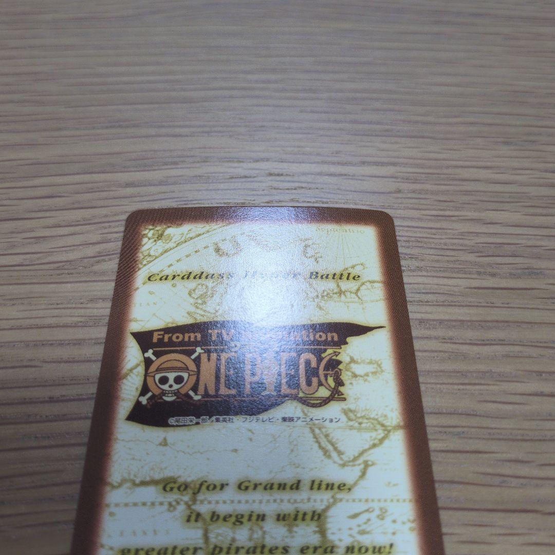 【絶版】 ルフィ 男の旅立ち C69 ワンピース　カードダス　ハイパーバトル