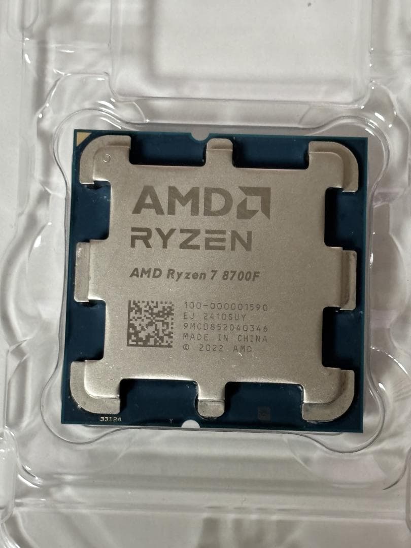 CPU AMD Ryzen 7 8700F