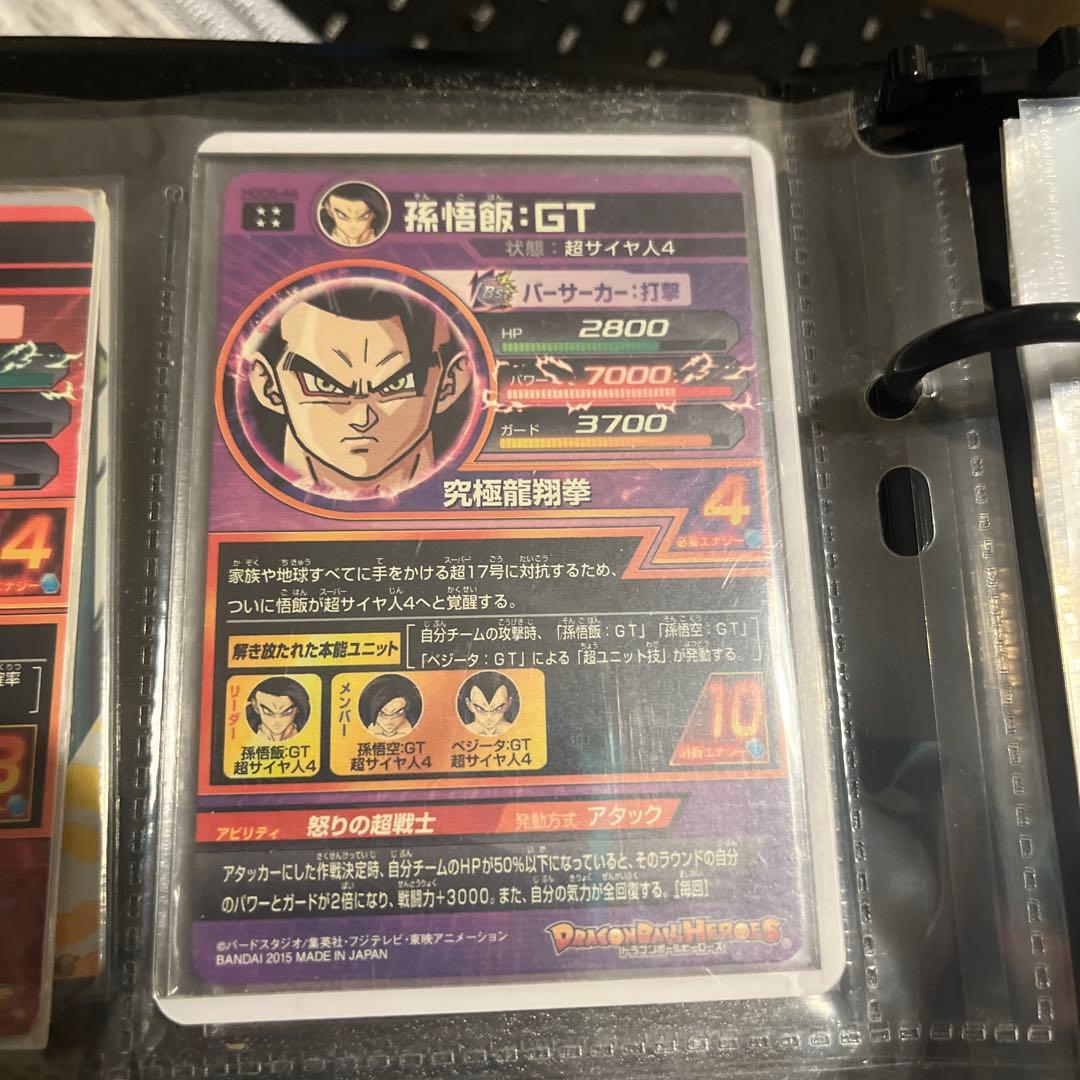 ドラゴンボールヒーローズ　まとめ