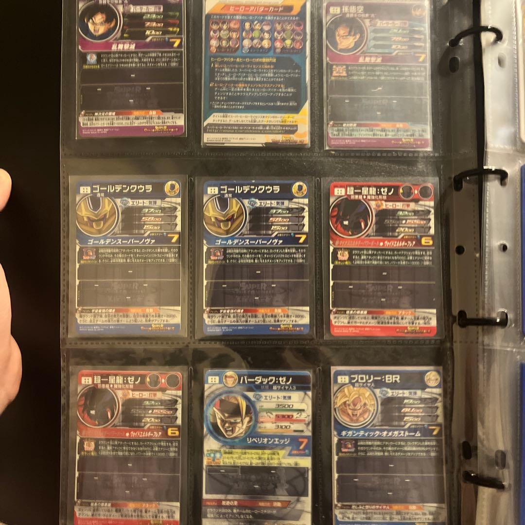 ドラゴンボールヒーローズ　まとめ