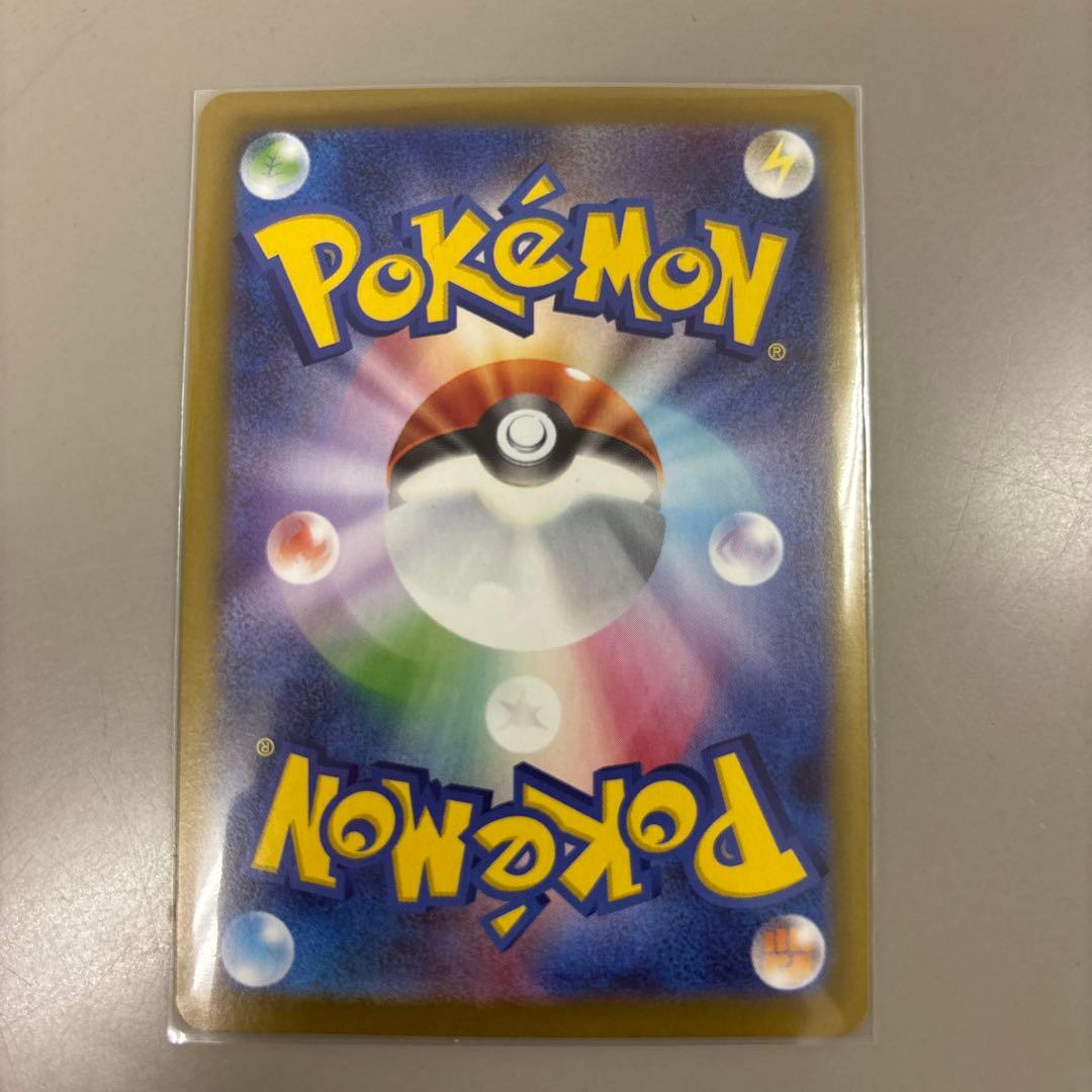 メガジカルデex