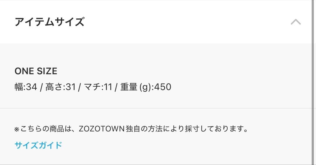 ARC’TERYX / Arro8 Shoulder bag