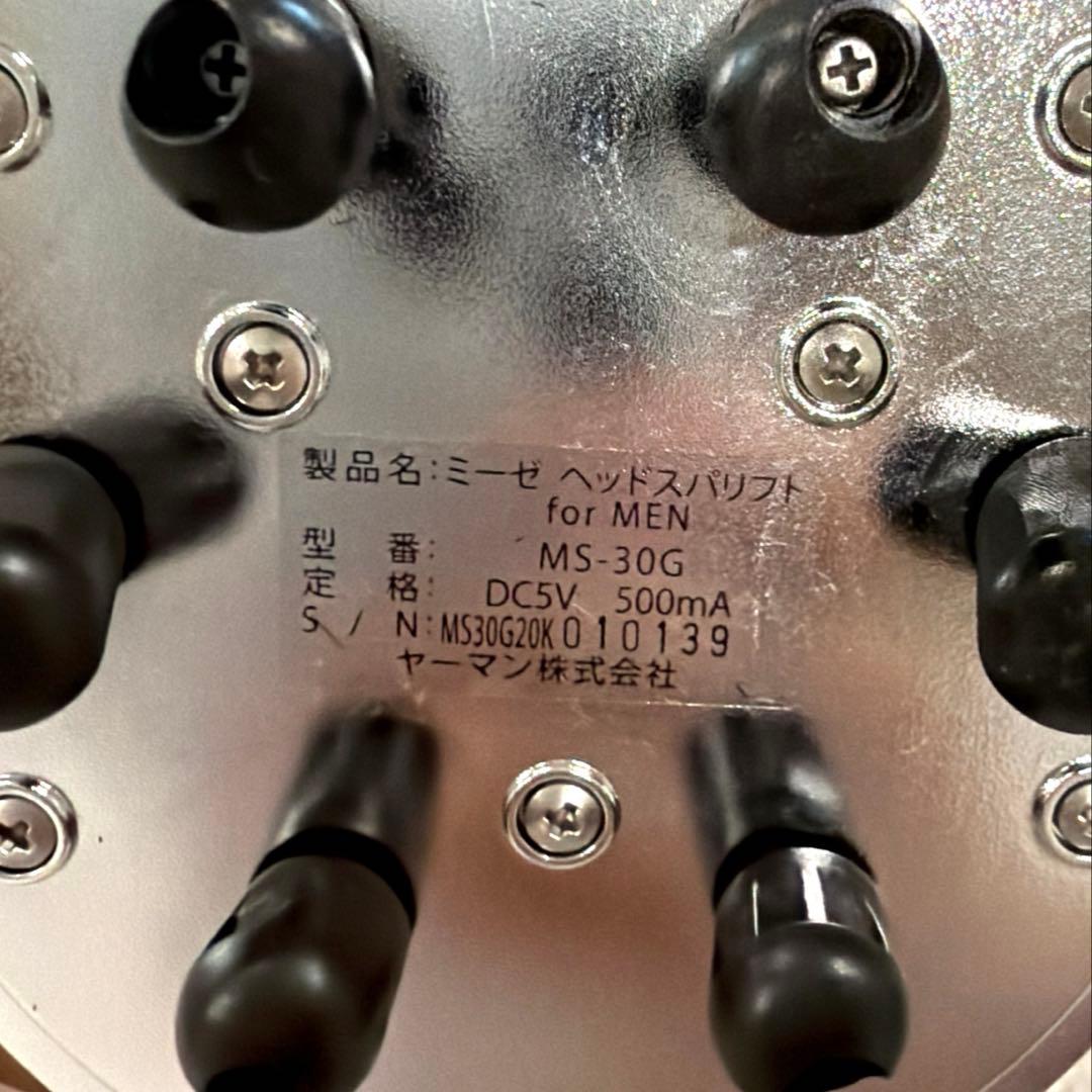 ミーゼ ヘッドスパリフト for MEN MS-30G ★頭皮マッサージ機