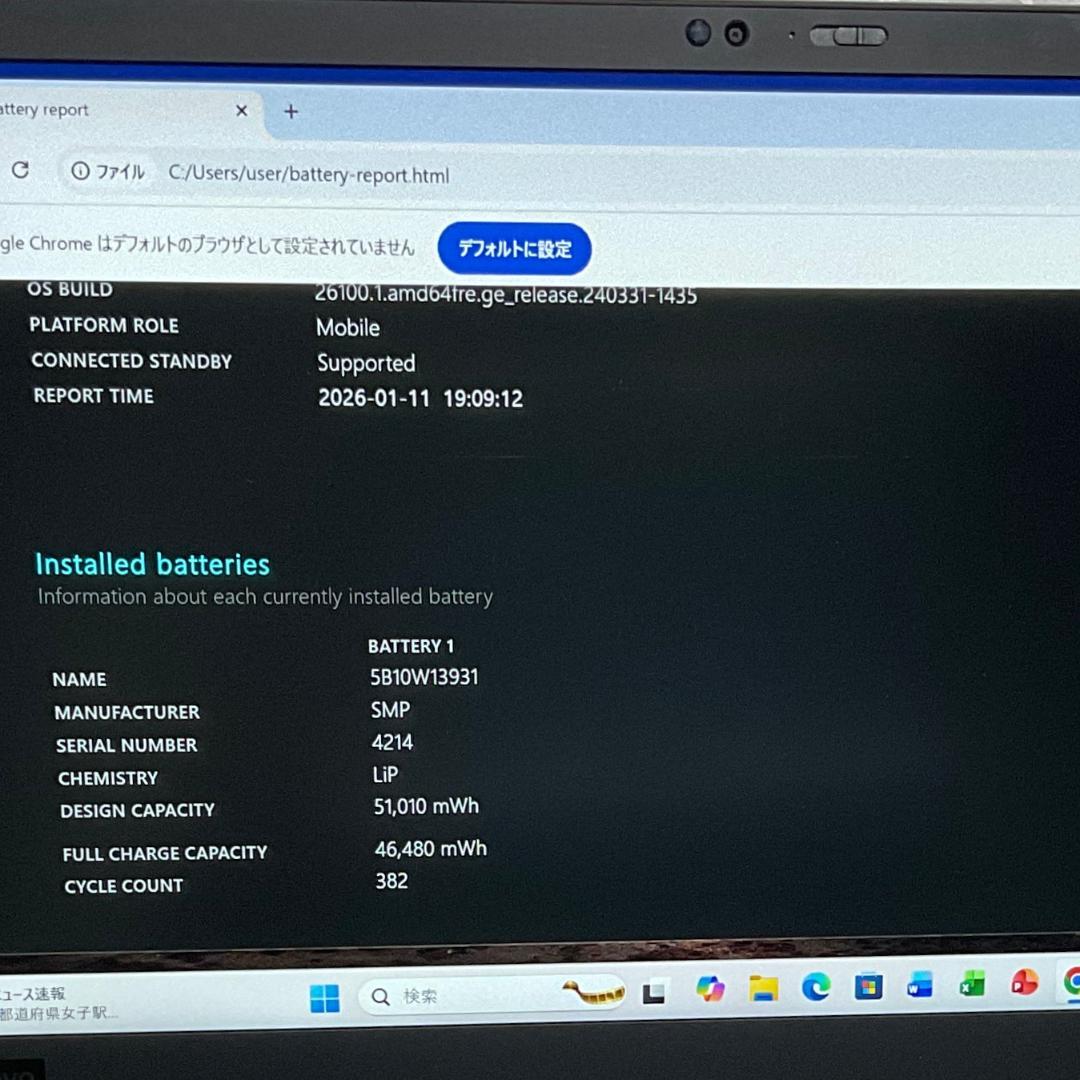 美品・大容量メモリ＞ Thinkpad X1 i7/16G/1000G　高性能