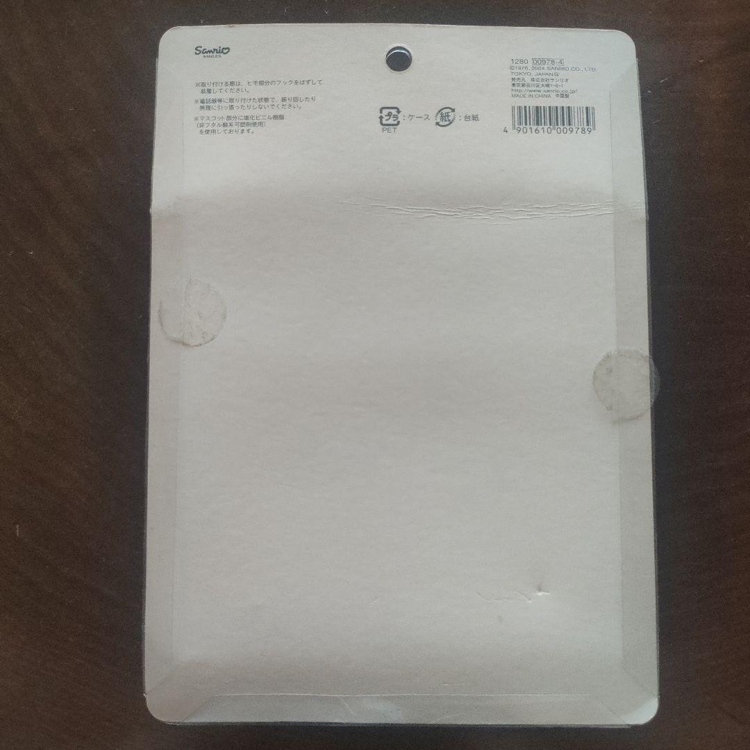 【激レア!!】ハローキティ　エンジェル　ストラップ