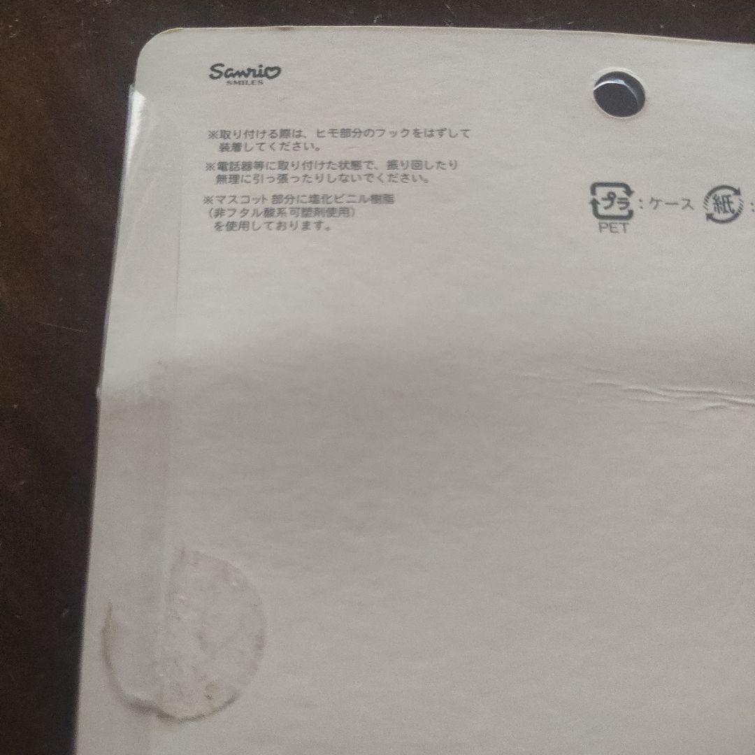 【激レア!!】ハローキティ　エンジェル　ストラップ