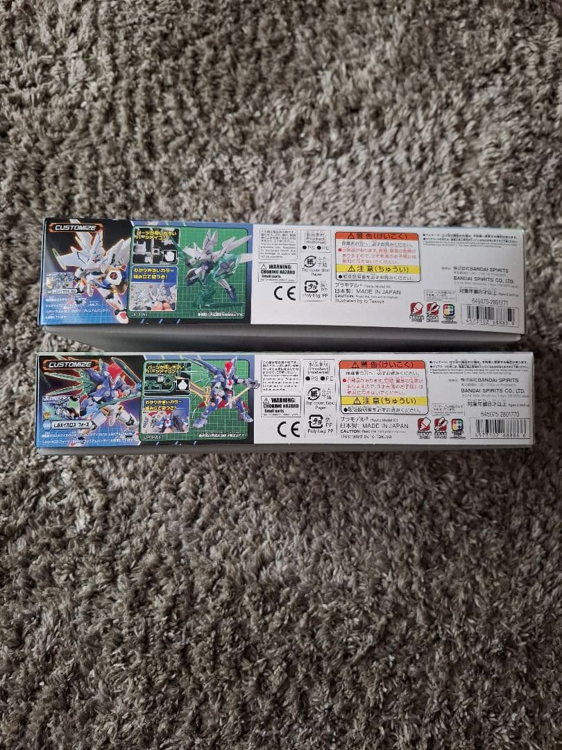 ダンボール戦機　オーデインmark2　アキレスD9