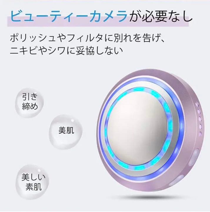 【1点限り】キャビテーション 超音波 1台3役 EMS 美顔器 自宅エステ 美肌