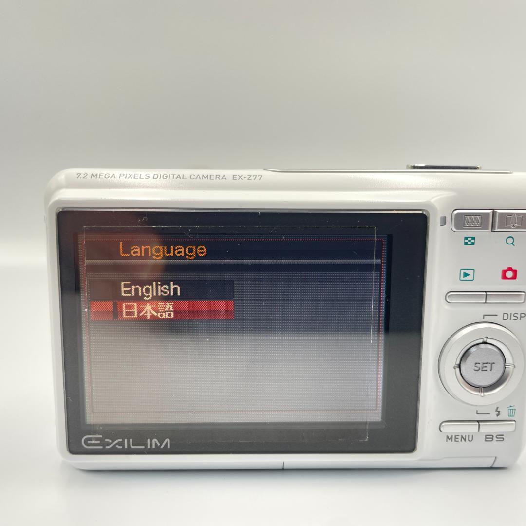 【動作品・転送特典無料あり】CASIO EXILIM EX-Z77 WHITE
