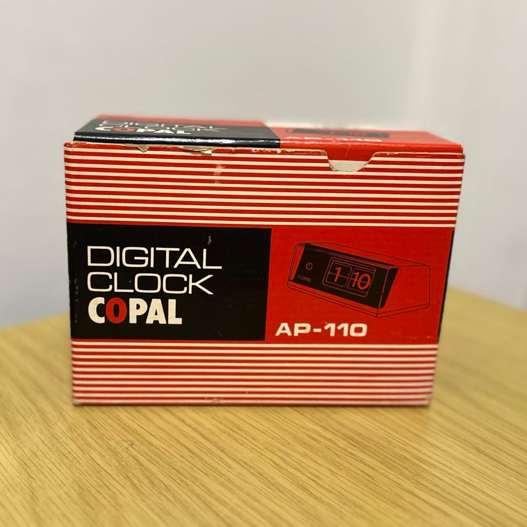 【美品！メンテ済み】元箱付き COPALパタパタ時計 AP-110