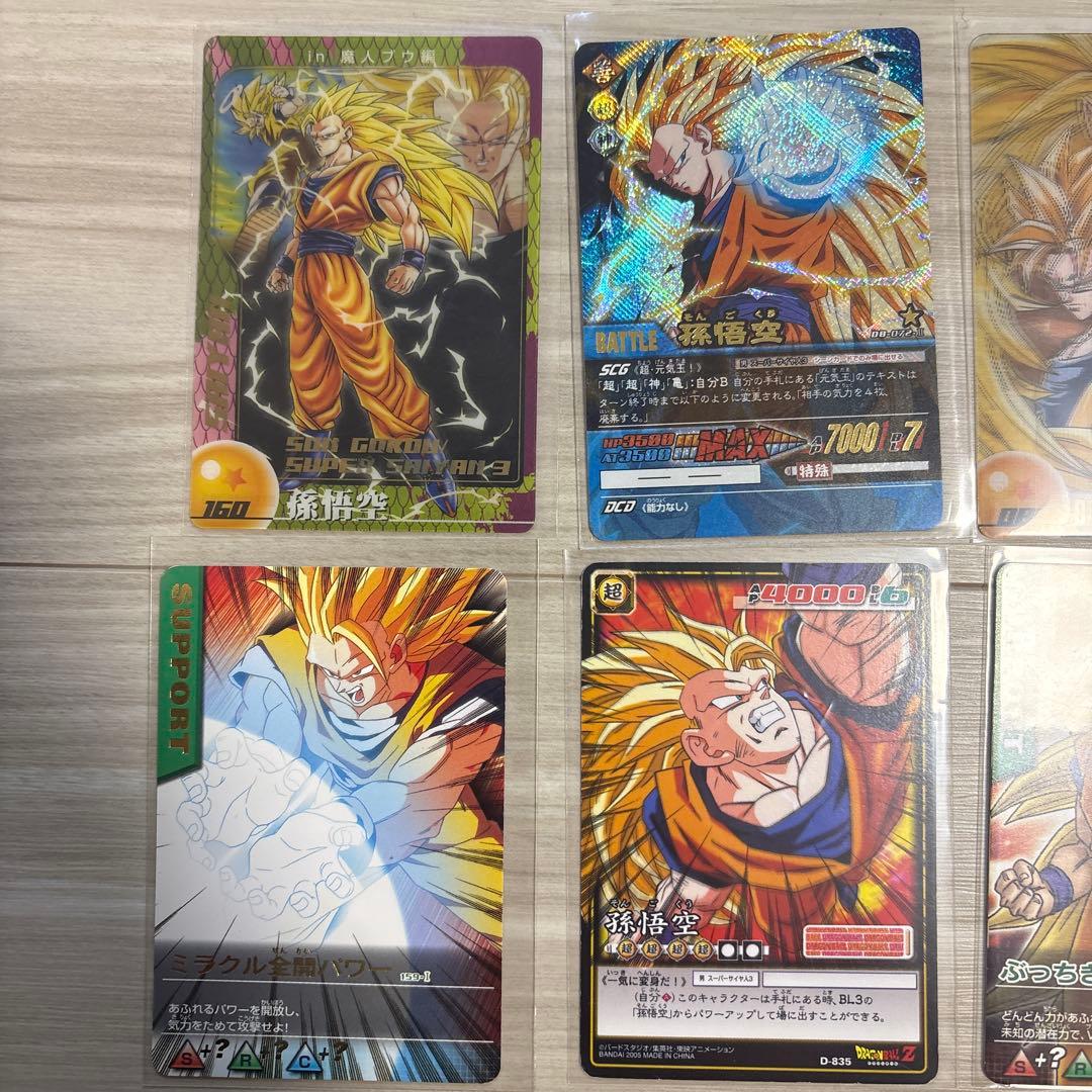 ドラゴンボールカード まとめ売り