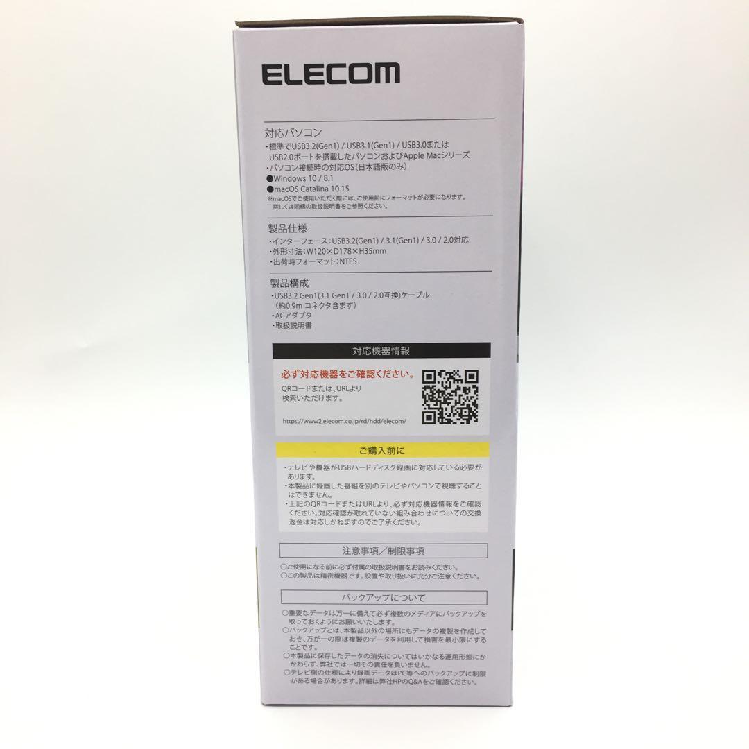 エレコム ELECOM TV向け 外付けハードディスクELD-GTV060UBK