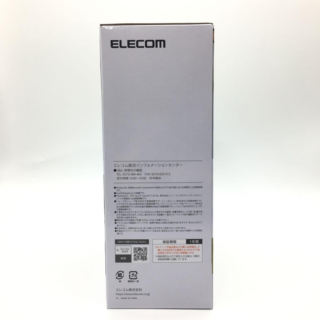 エレコム ELECOM TV向け 外付けハードディスクELD-GTV060UBK