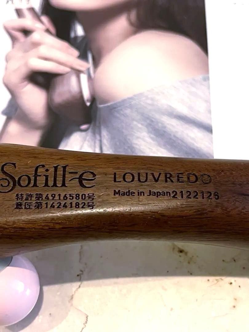 Sofill-e Louvredo フェイスマッサージャー