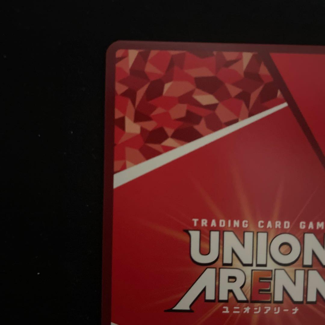 UNION ARENA 金色の闇　星2パラレル