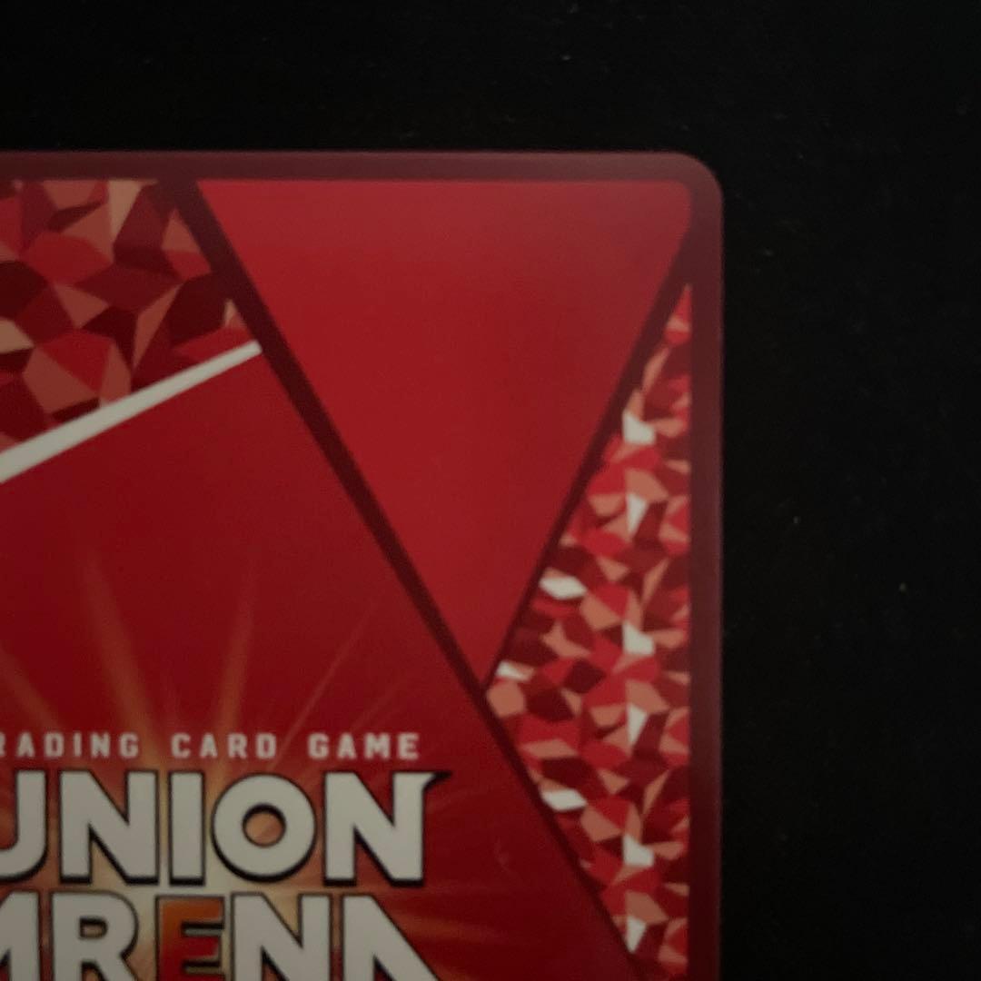 UNION ARENA 金色の闇　星2パラレル