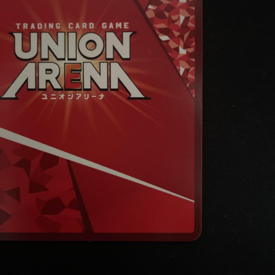 UNION ARENA 金色の闇　星2パラレル