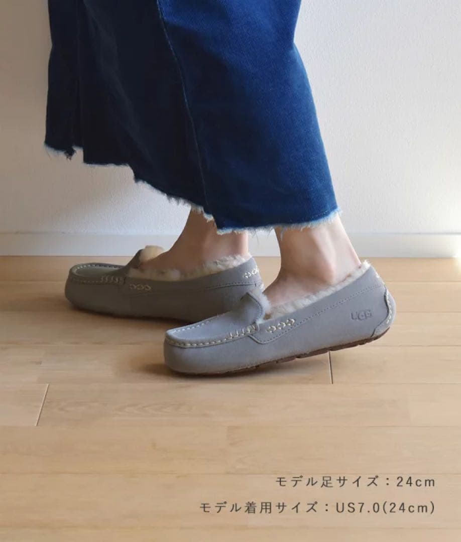 アグ アンスレー UGG モカシン ライトグレー　24cm