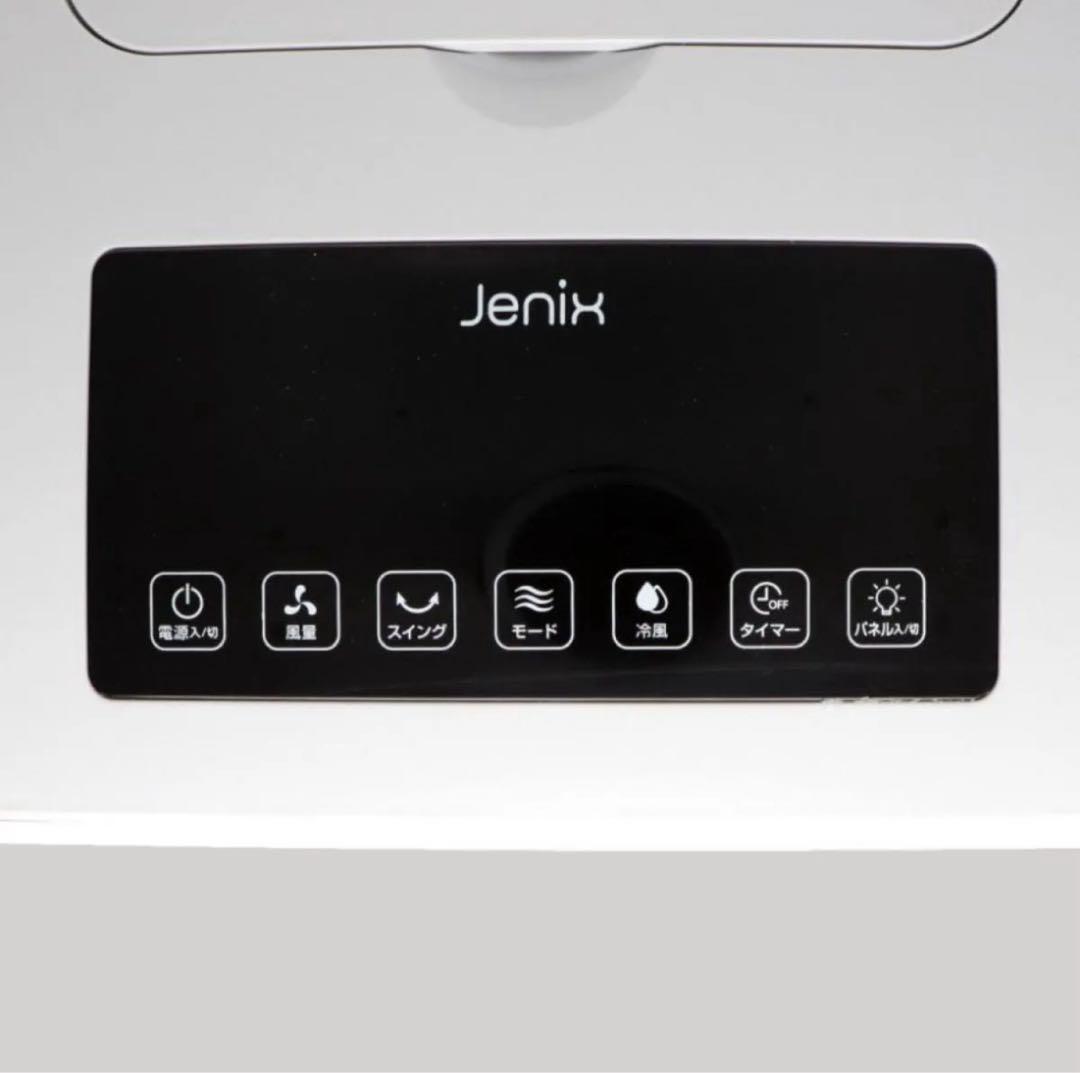 Jenix （ジェニックス）　冷風扇　ＫＭ−０１２