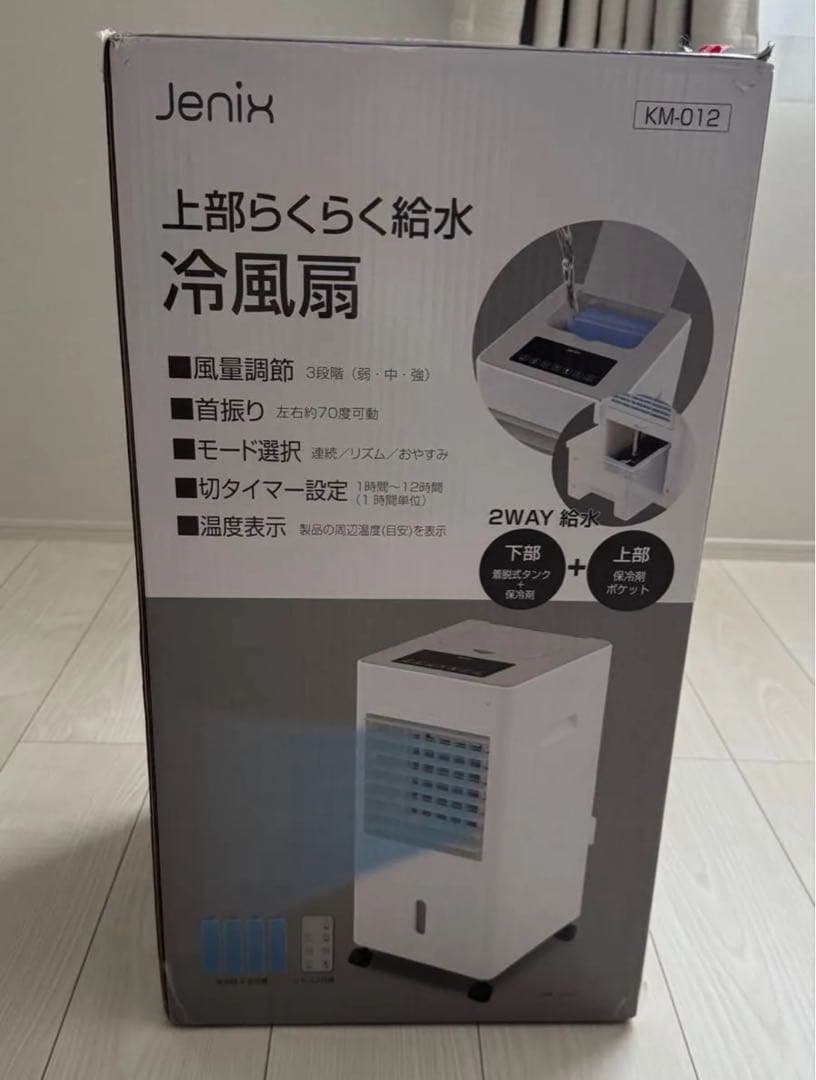 Jenix （ジェニックス）　冷風扇　ＫＭ−０１２