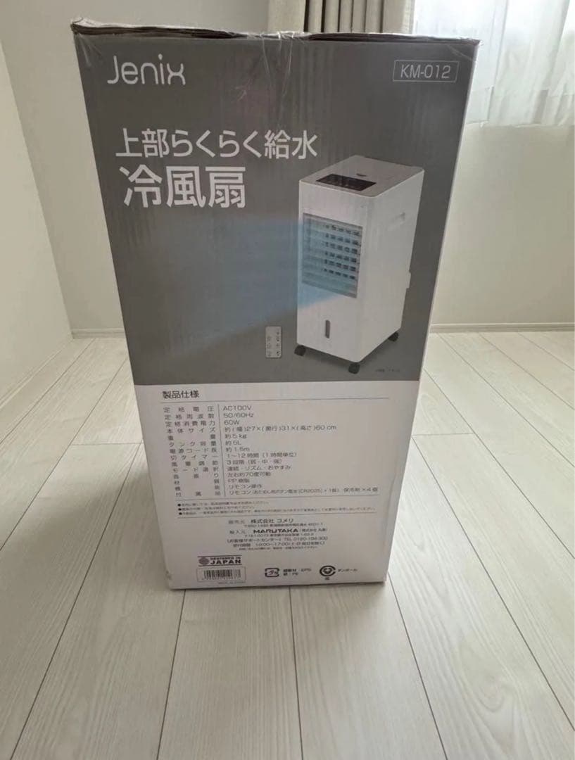 Jenix （ジェニックス）　冷風扇　ＫＭ−０１２