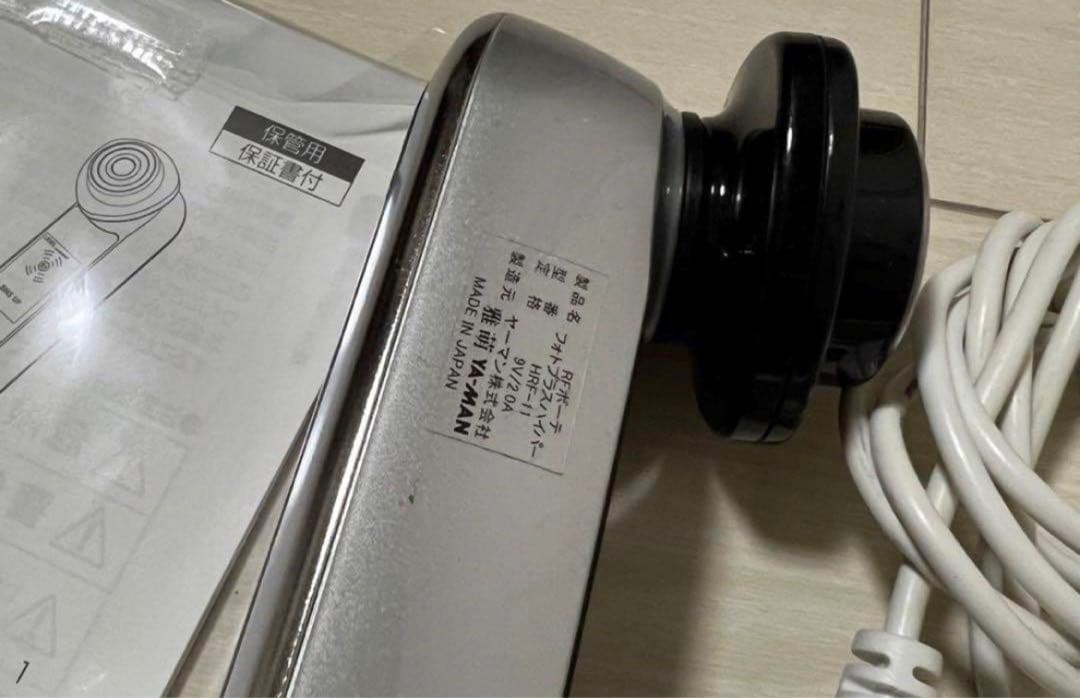 YA-MAN ヤーマン RFボーテ フォトプラスハイパー HRF-11