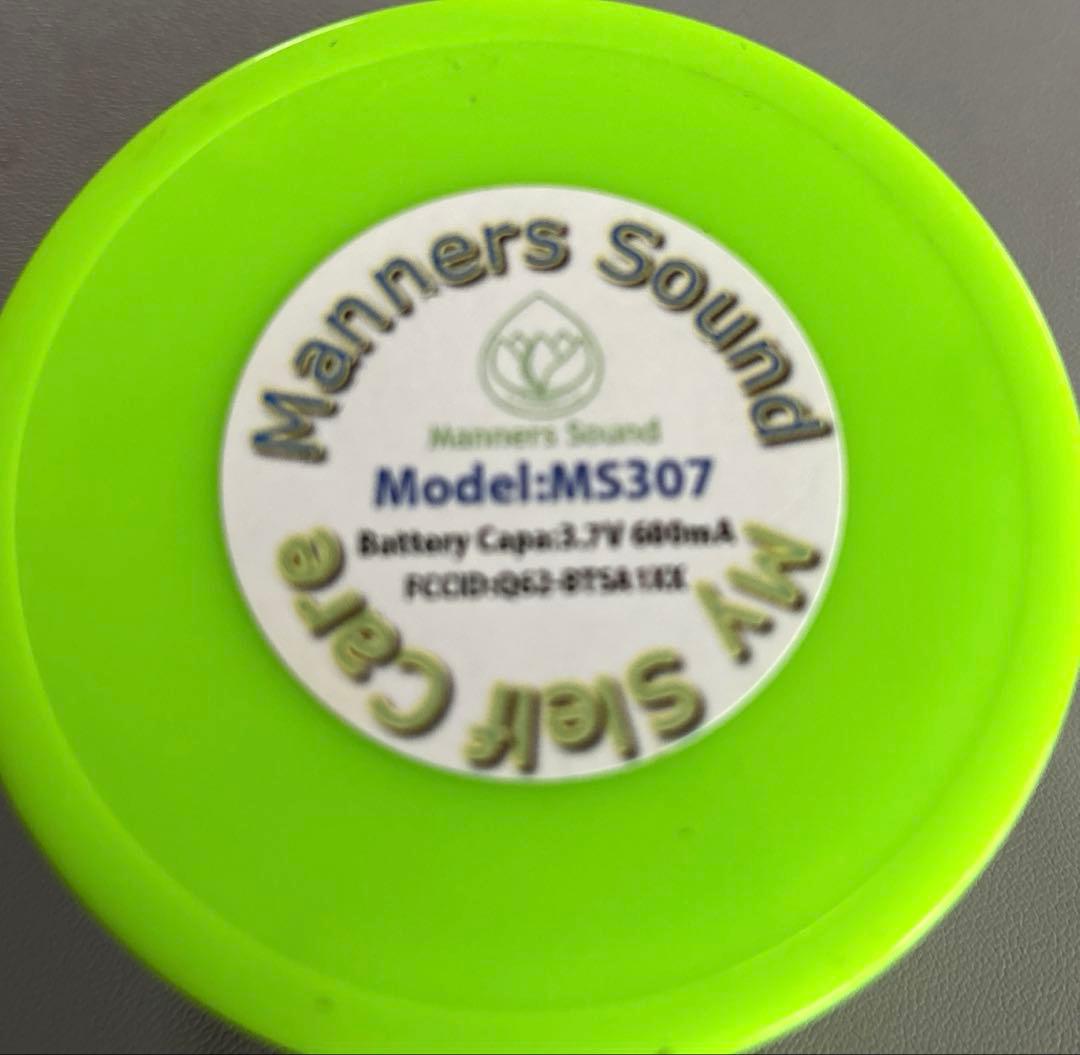 マナーズサウンド スピーカー ボイス１０