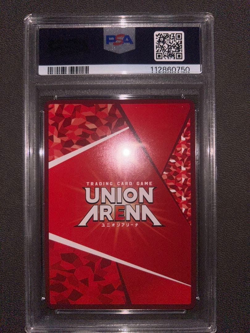 【PSA10】ユニオンアリーナハンターハンターキルアSR★★ とR⭐️計2枚