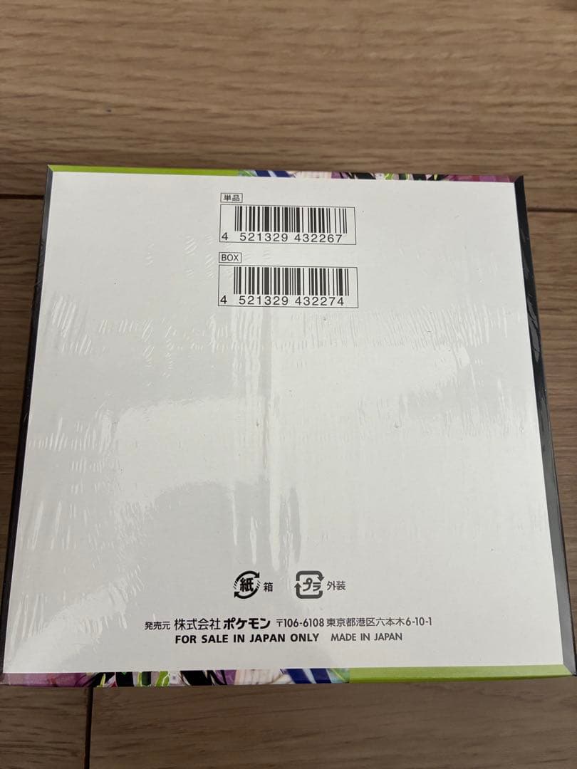 ポケセン産シュリンク有りポケモンカードゲーム ムニキスゼロ 30パック入り