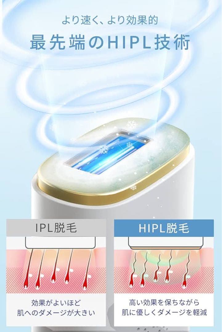 脱毛器 サロン級 エステティシャン監修 レーザー脱毛器サファイア冷却 vio対応
